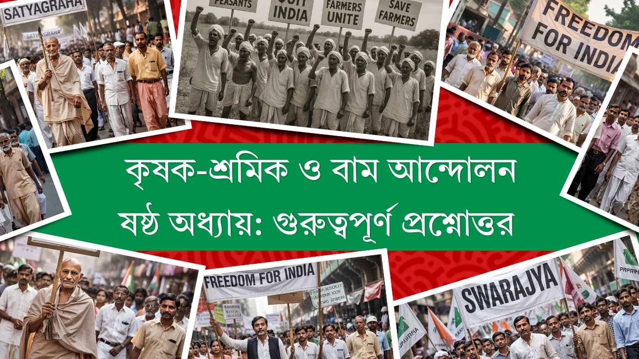 madhyamik history chapter 6 question answer