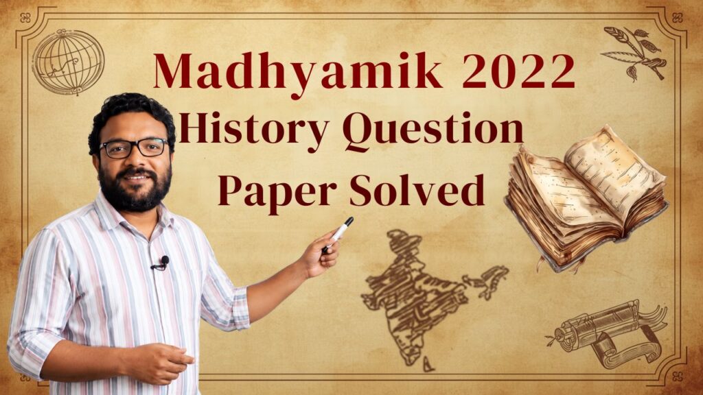 Madhyamik 2022 History Question Paper Solved